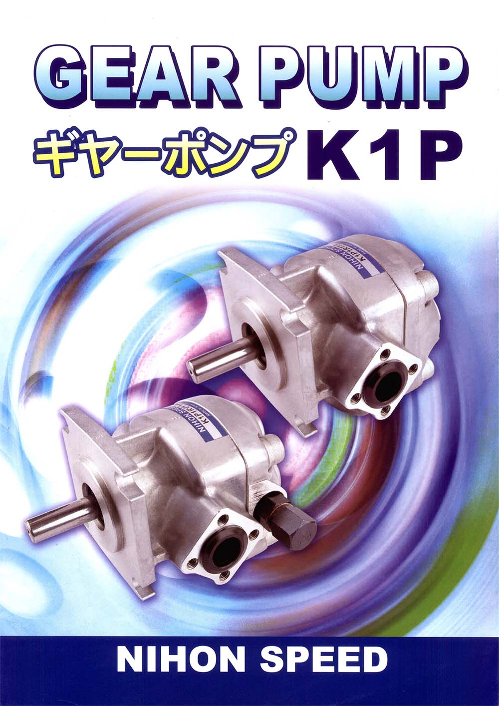 nihonspeed